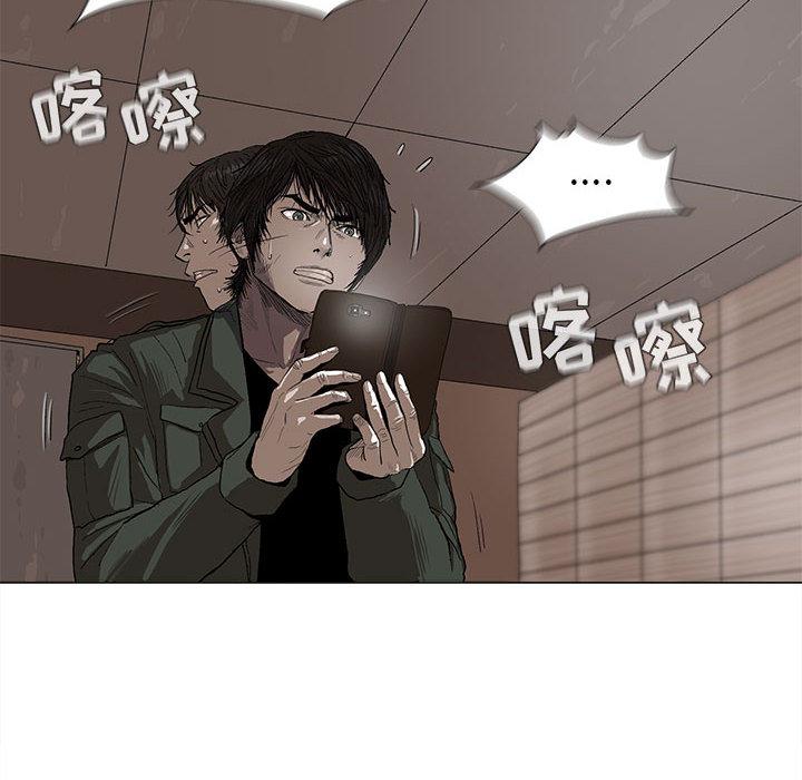 蔚蓝世界，第 3 章，第 40 页
