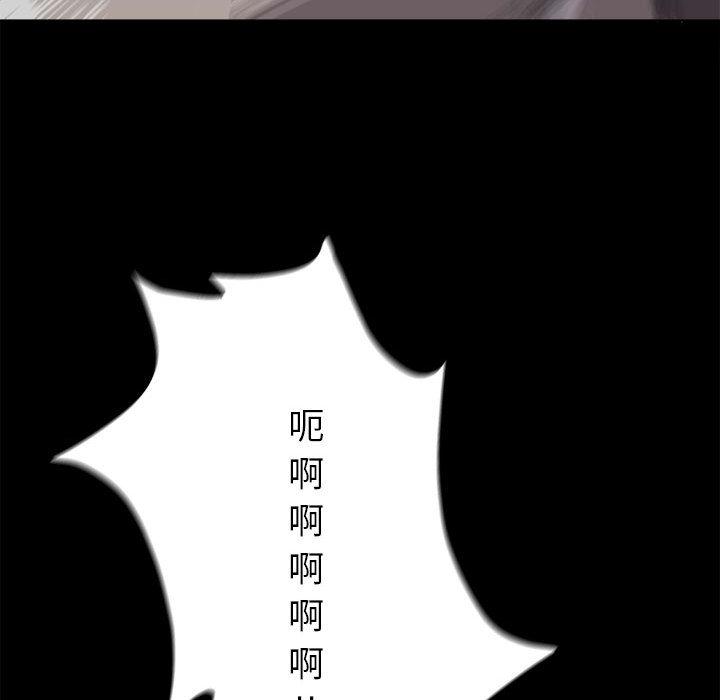 蔚蓝世界，第 3 章，第 158 页