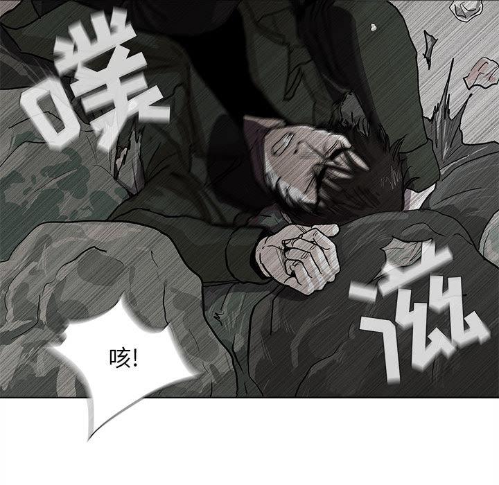 蔚蓝世界，第 3 章，第 65 页
