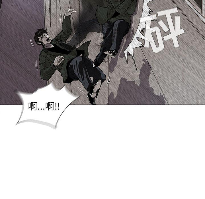 蔚蓝世界，第 3 章，第 60 页