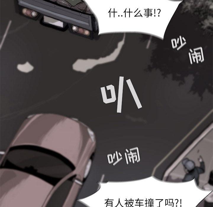 蔚蓝世界，第 4 章，第 34 页