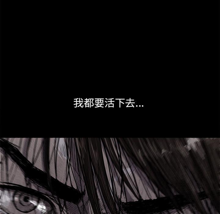 蔚蓝世界，第 4 章，第 11 页