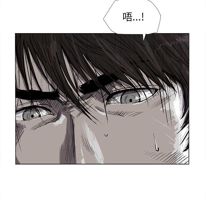 蔚蓝世界，第 4 章，第 103 页