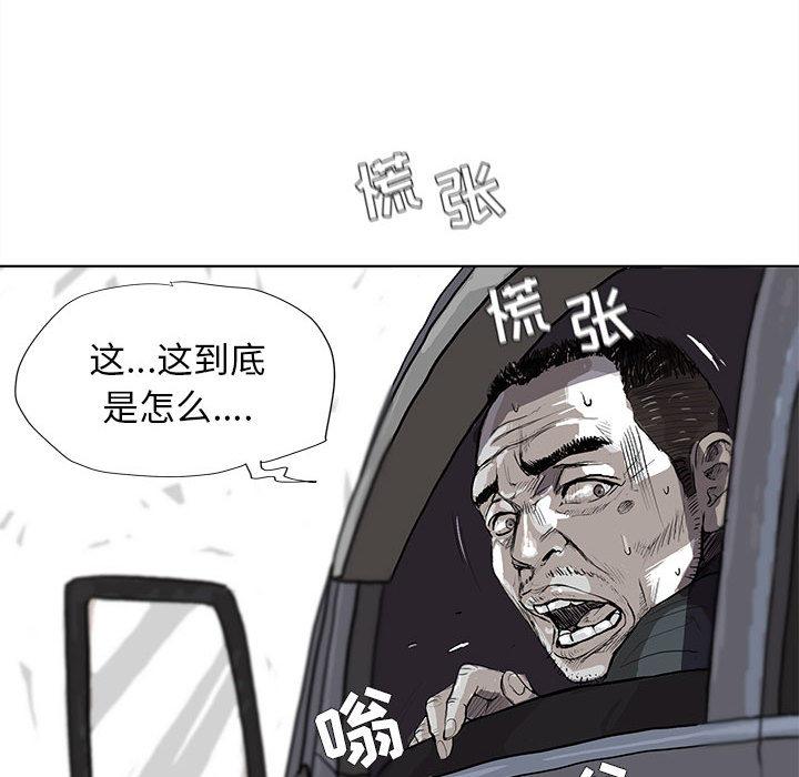 蔚蓝世界，第 4 章，第 40 页