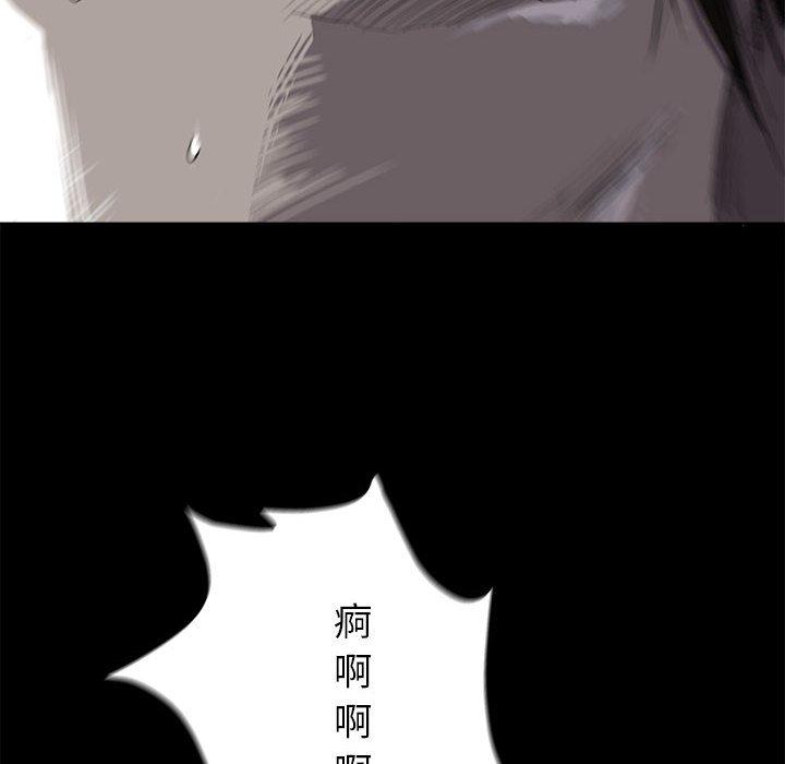 蔚蓝世界，第 4 章，第 8 页