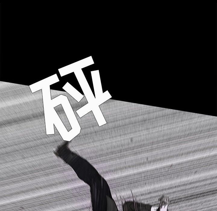 蔚蓝世界，第 4 章，第 22 页