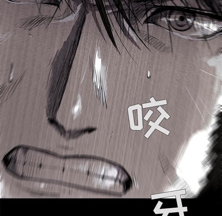 蔚蓝世界，第 4 章，第 12 页