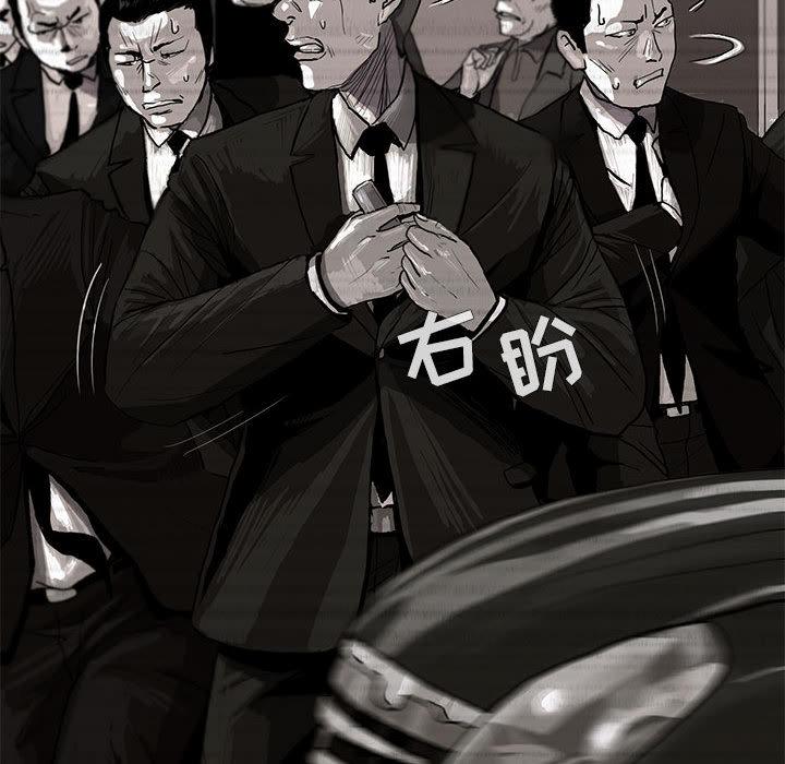 蔚蓝世界，第 4 章，第 52 页