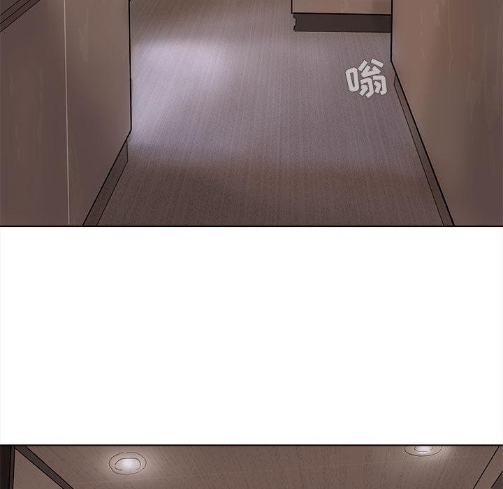 蔚蓝世界，第 5 章，第 5 页