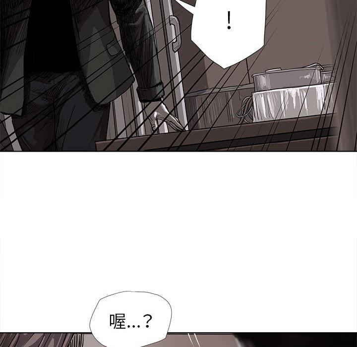 蔚蓝世界，第 5 章，第 49 页
