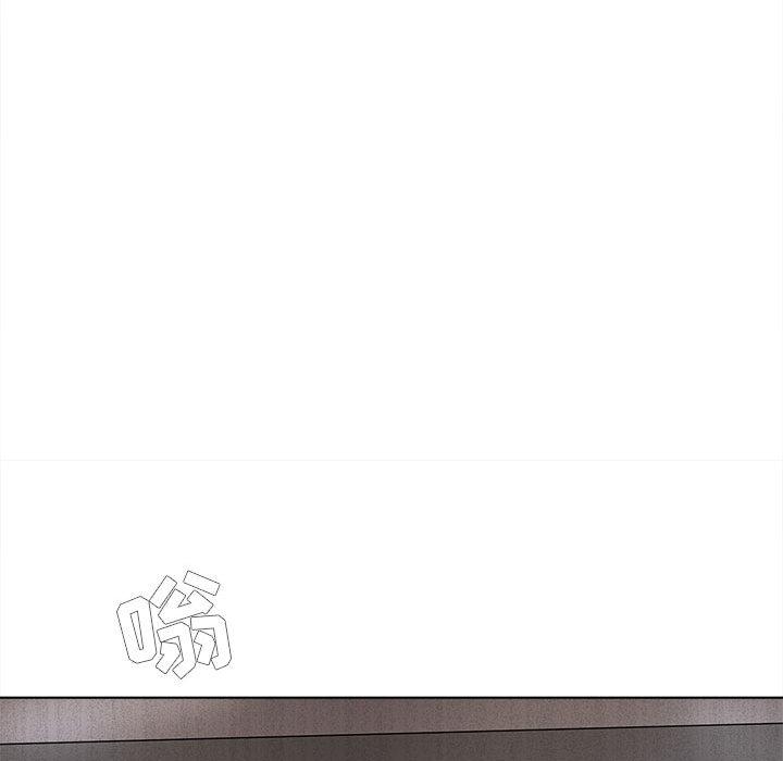 蔚蓝世界，第 5 章，第 8 页