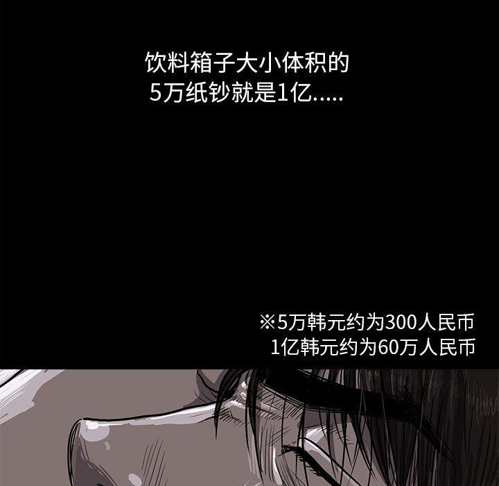 蔚蓝世界，第 5 章，第 22 页