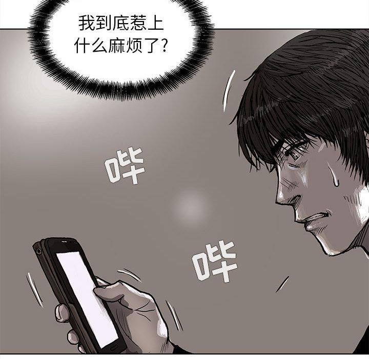 蔚蓝世界，第 5 章，第 15 页