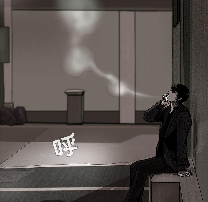 蔚蓝世界，第 6 章，第 34 页