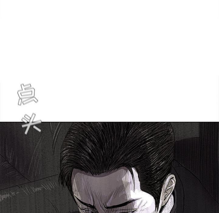 蔚蓝世界，第 6 章，第 123 页