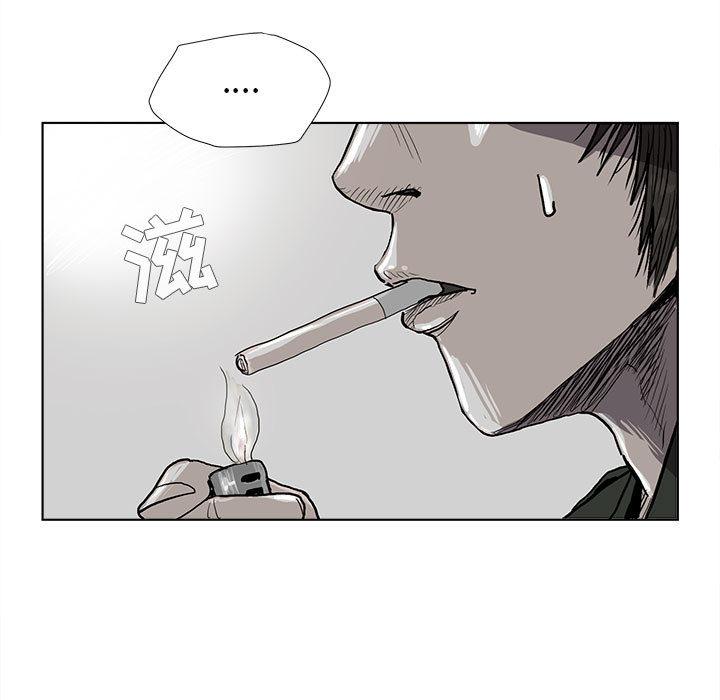 蔚蓝世界，第 6 章，第 5 页