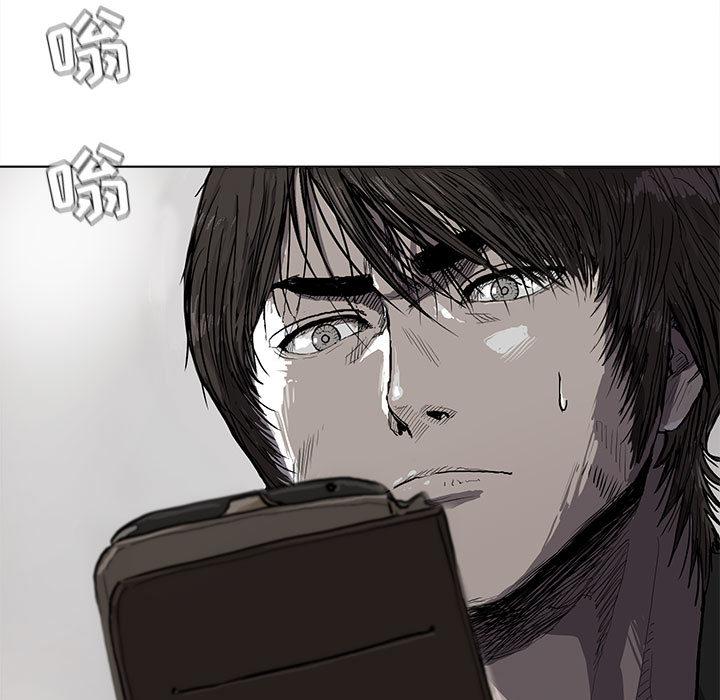 蔚蓝世界，第 6 章，第 11 页