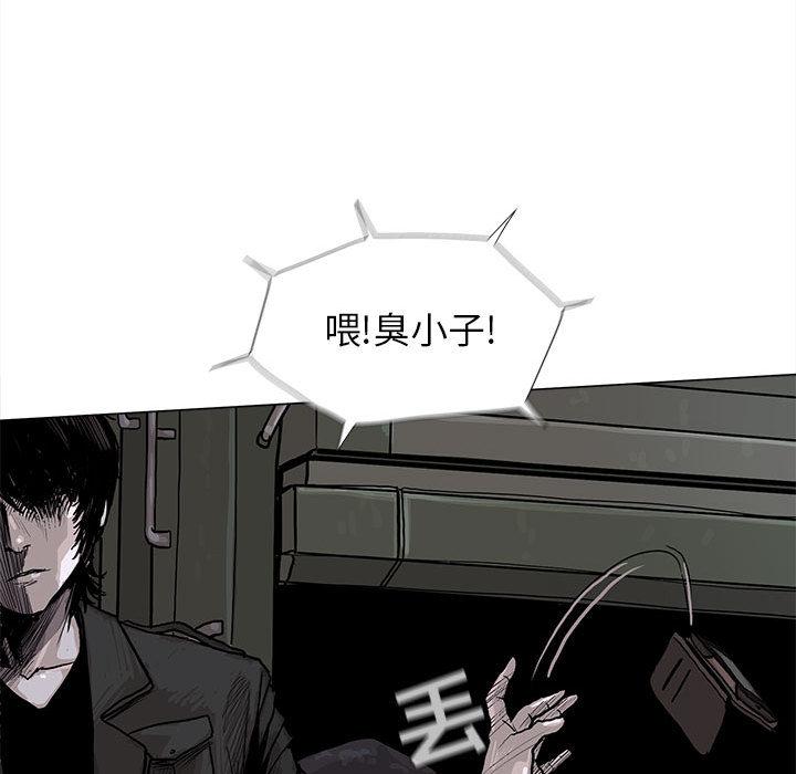 蔚蓝世界，第 6 章，第 40 页