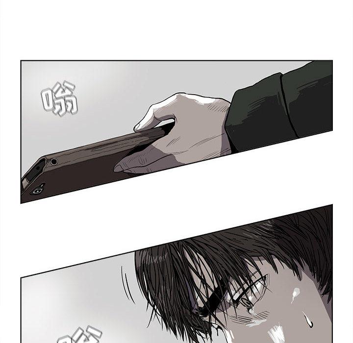 蔚蓝世界，第 6 章，第 8 页