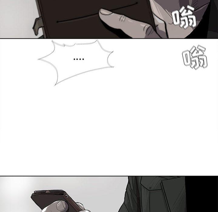 蔚蓝世界，第 6 章，第 12 页