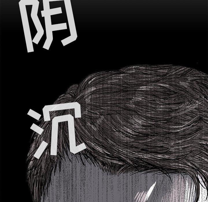蔚蓝世界，第 6 章，第 60 页