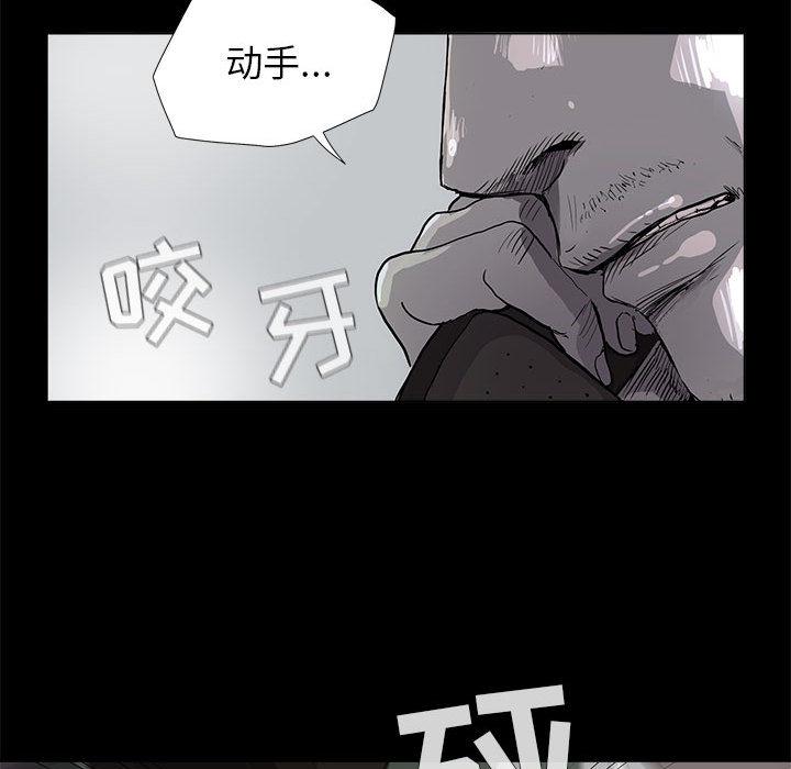 蔚蓝世界，第 6 章，第 64 页
