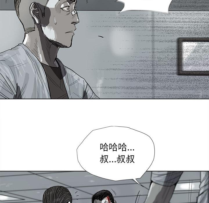 蔚蓝世界，第 7 章，第 65 页