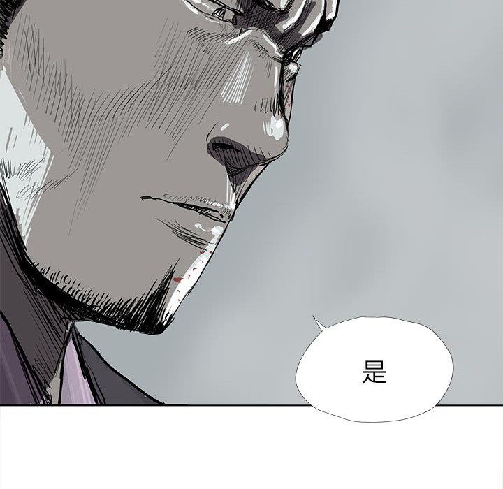 蔚蓝世界，第 8 章，第 34 页
