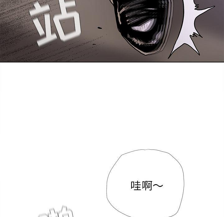 蔚蓝世界，第 8 章，第 106 页