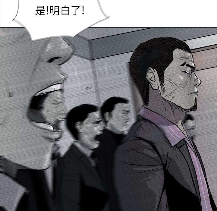 蔚蓝世界，第 8 章，第 11 页