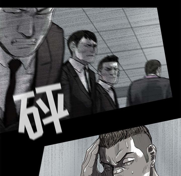 蔚蓝世界，第 8 章，第 40 页