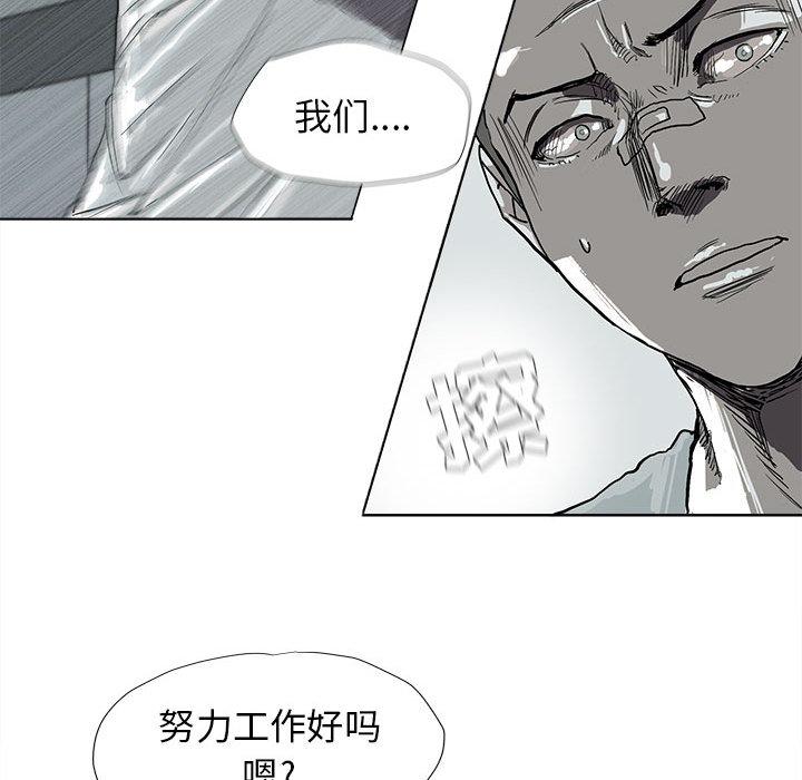 蔚蓝世界，第 8 章，第 21 页
