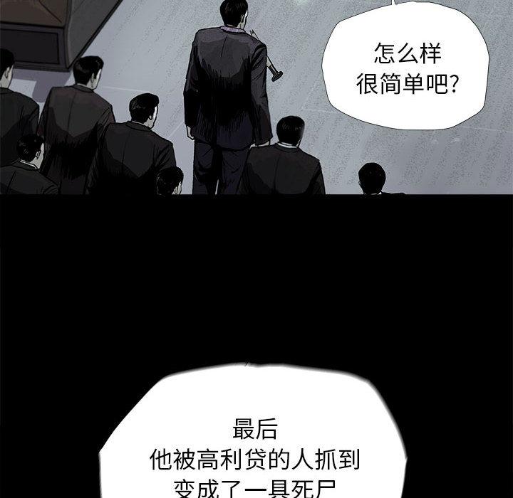蔚蓝世界，第 8 章，第 8 页