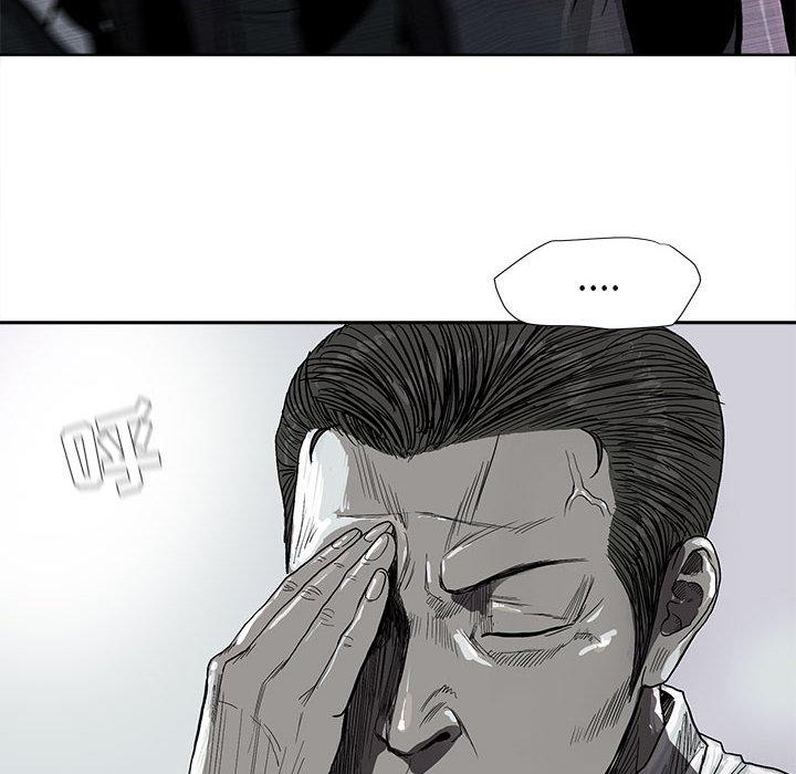 蔚蓝世界，第 8 章，第 12 页