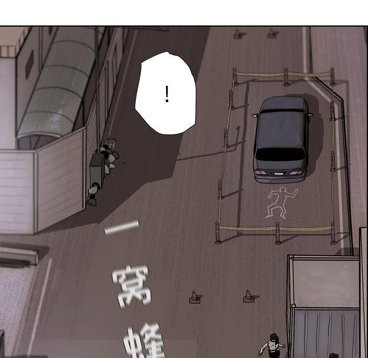 蔚蓝世界，第 8 章，第 64 页