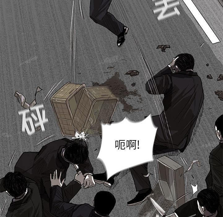 蔚蓝世界，第 9 章，第 44 页