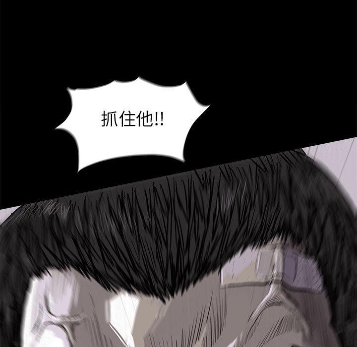 蔚蓝世界，第 9 章，第 11 页
