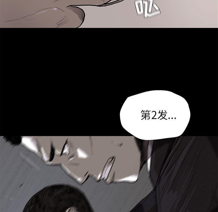 蔚蓝世界，第 9 章，第 103 页