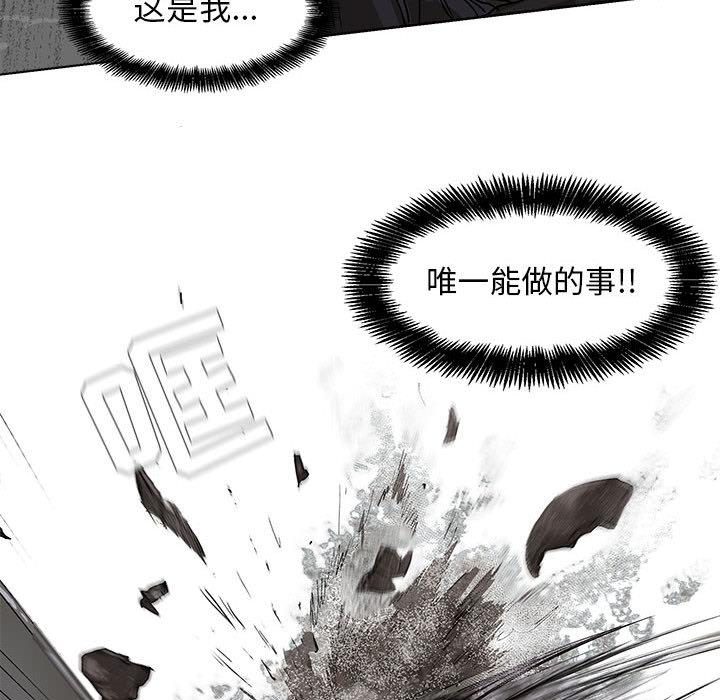 蔚蓝世界，第 9 章，第 40 页