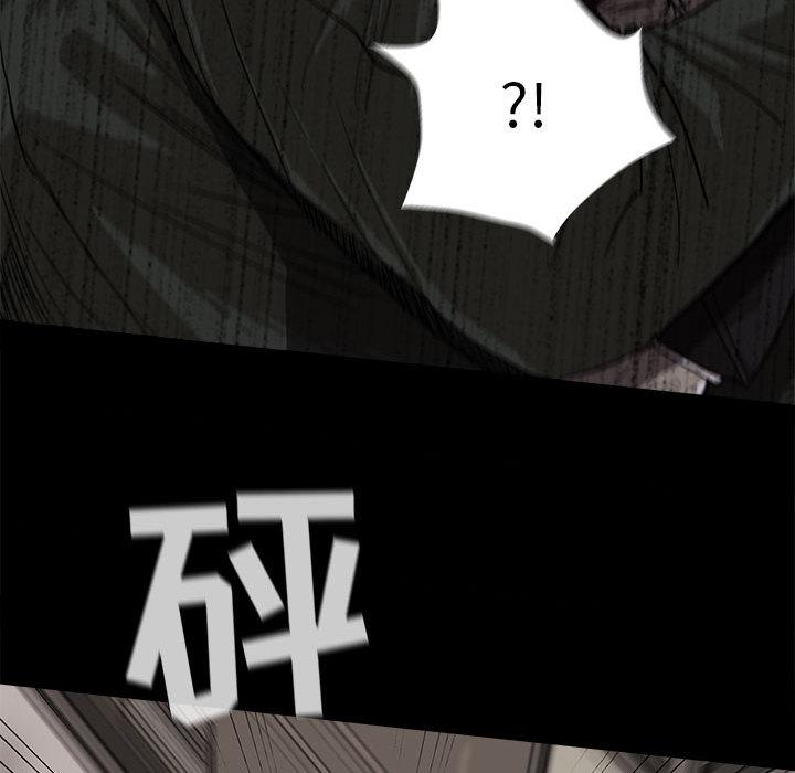 蔚蓝世界，第 9 章，第 69 页