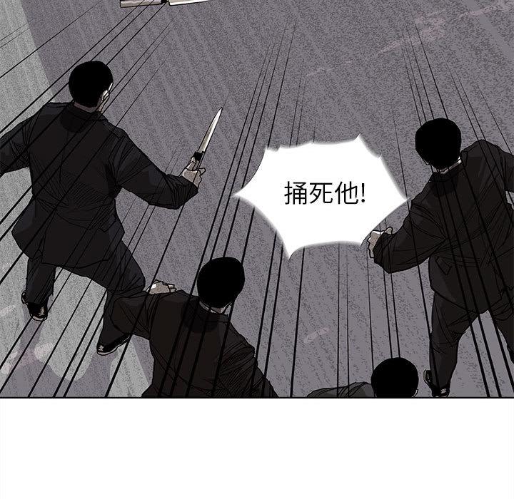 蔚蓝世界，第 9 章，第 60 页