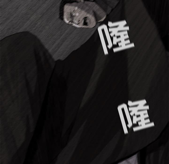 蔚蓝世界，第 9 章，第 15 页