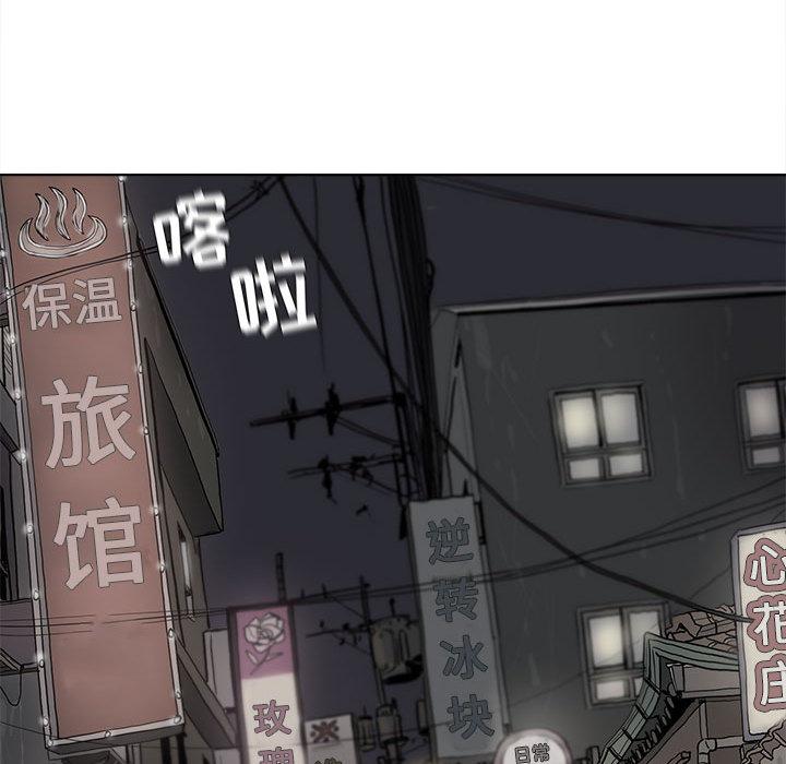 蔚蓝世界，第 10 章，第 34 页