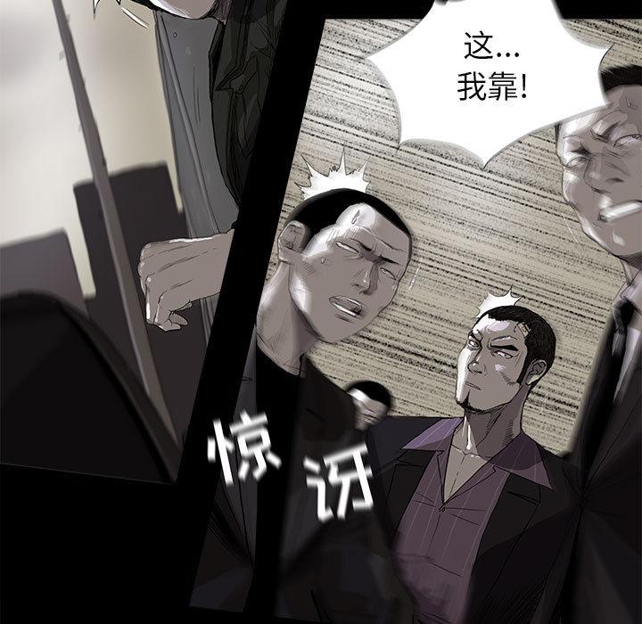 蔚蓝世界，第 10 章，第 11 页