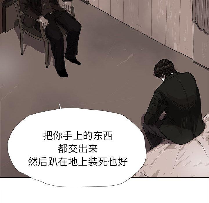 蔚蓝世界，第 10 章，第 40 页