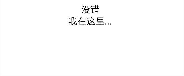 蔚蓝世界，第 10 章，第 95 页
