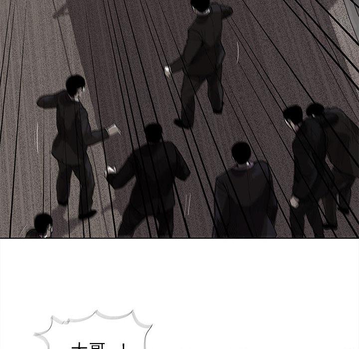 蔚蓝世界，第 10 章，第 21 页