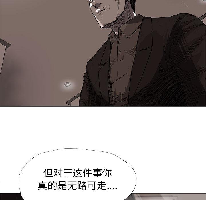 蔚蓝世界，第 10 章，第 65 页
