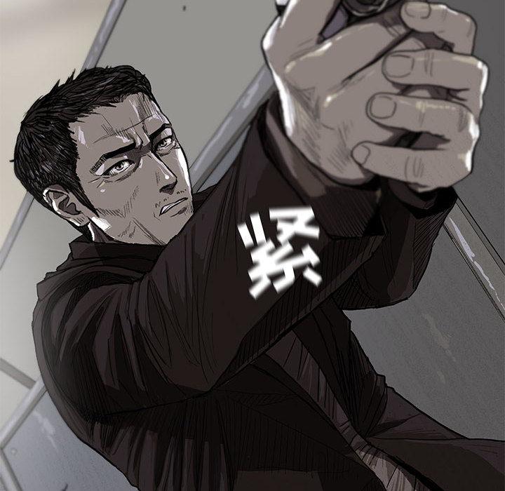蔚蓝世界，第 10 章，第 8 页
