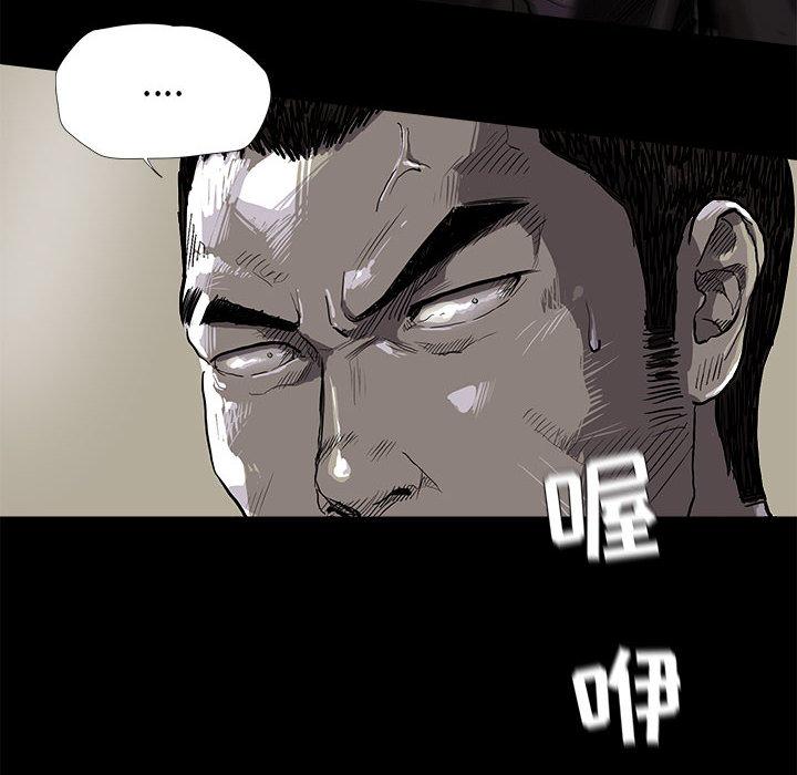 蔚蓝世界，第 10 章，第 12 页